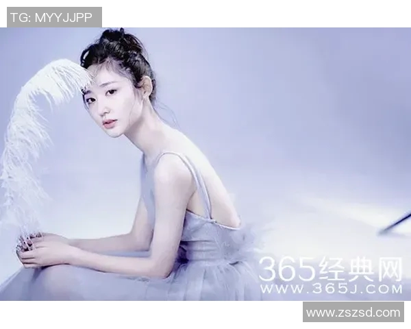 足球明星顾瑶的个人简介与精彩瞬间分享